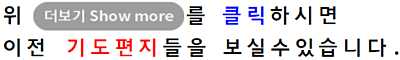 위 더보기를 클릭해보세요.
